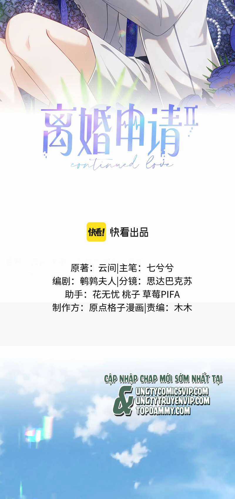 Đơn Xin Ly Hôn - Chapter 101 - Trang 2