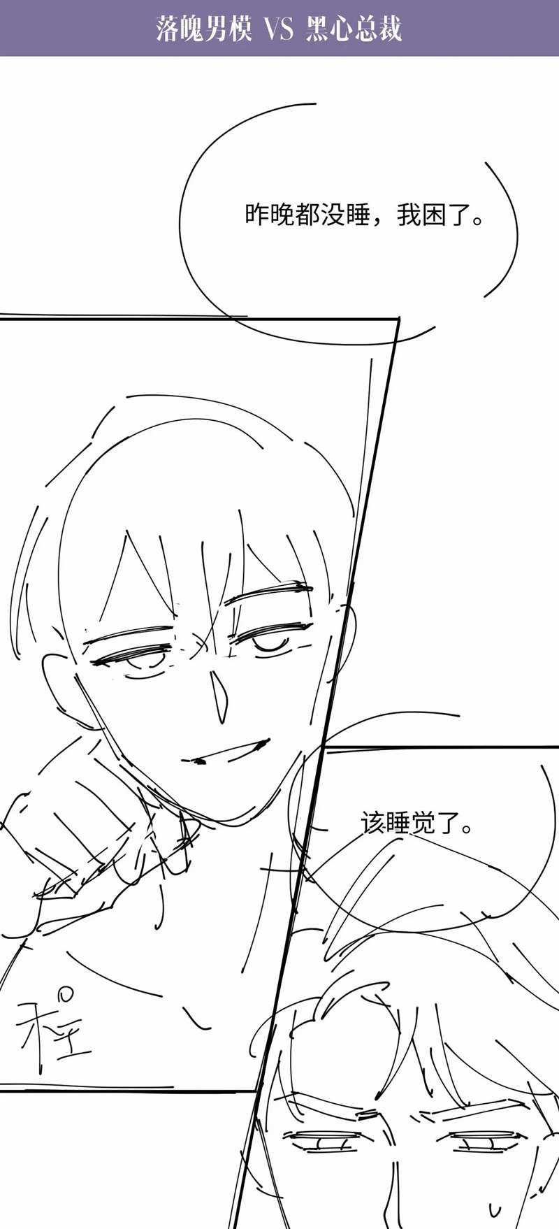 Đơn Xin Ly Hôn - Chapter 101 - Trang 34