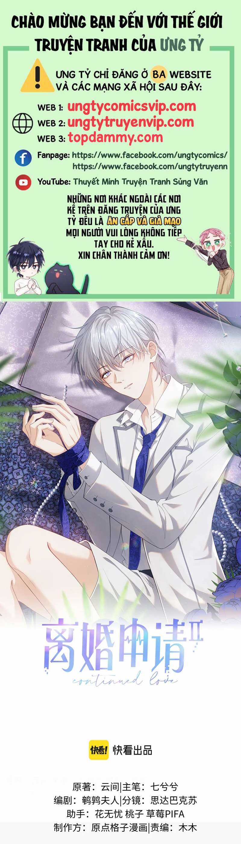 Đơn Xin Ly Hôn - Chapter 105 - Trang 1