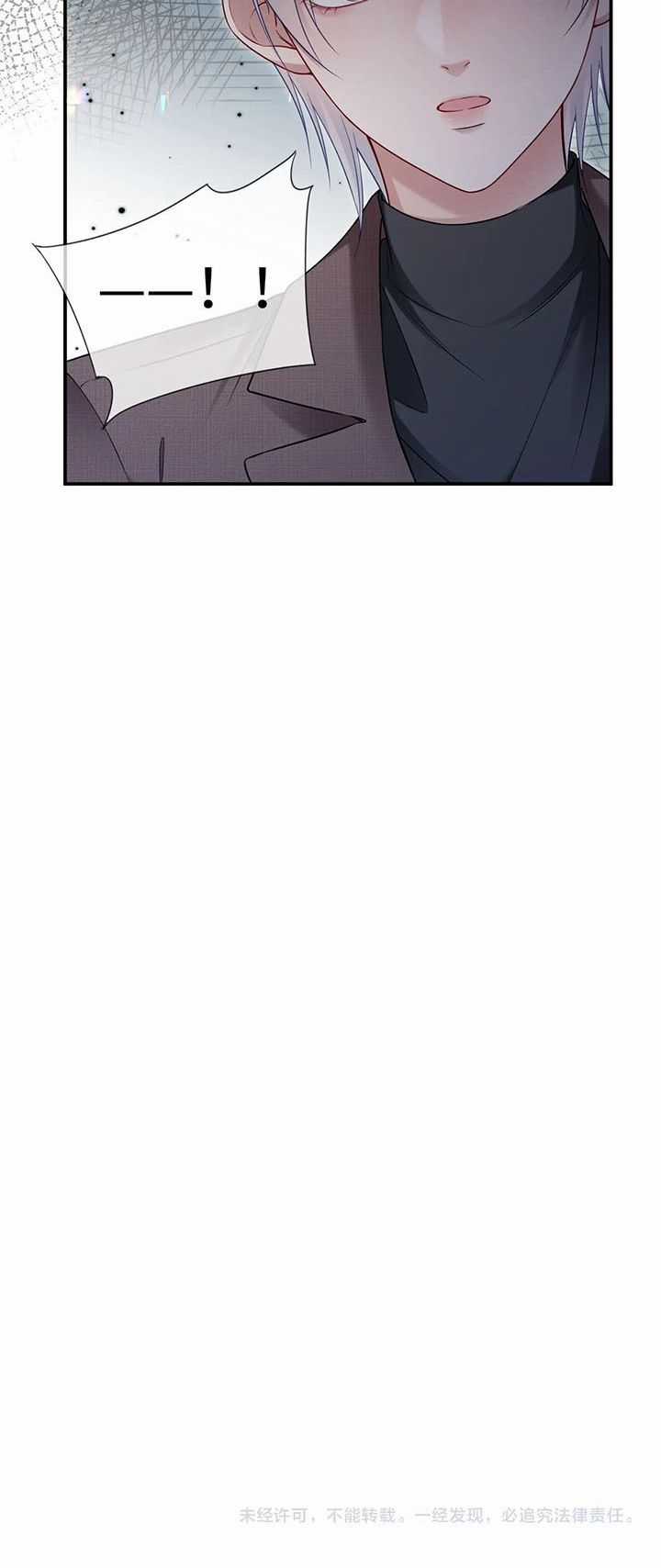 Đơn Xin Ly Hôn - Chapter 106 - Trang 23