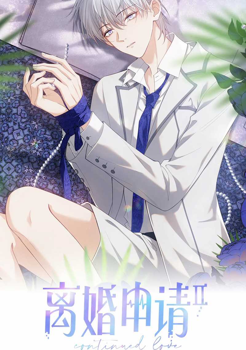 Đơn Xin Ly Hôn - Chapter 107 - Trang 2