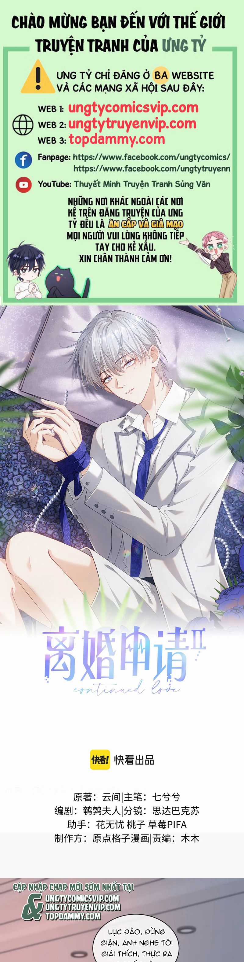 Đơn Xin Ly Hôn - Chapter 110 - Trang 1