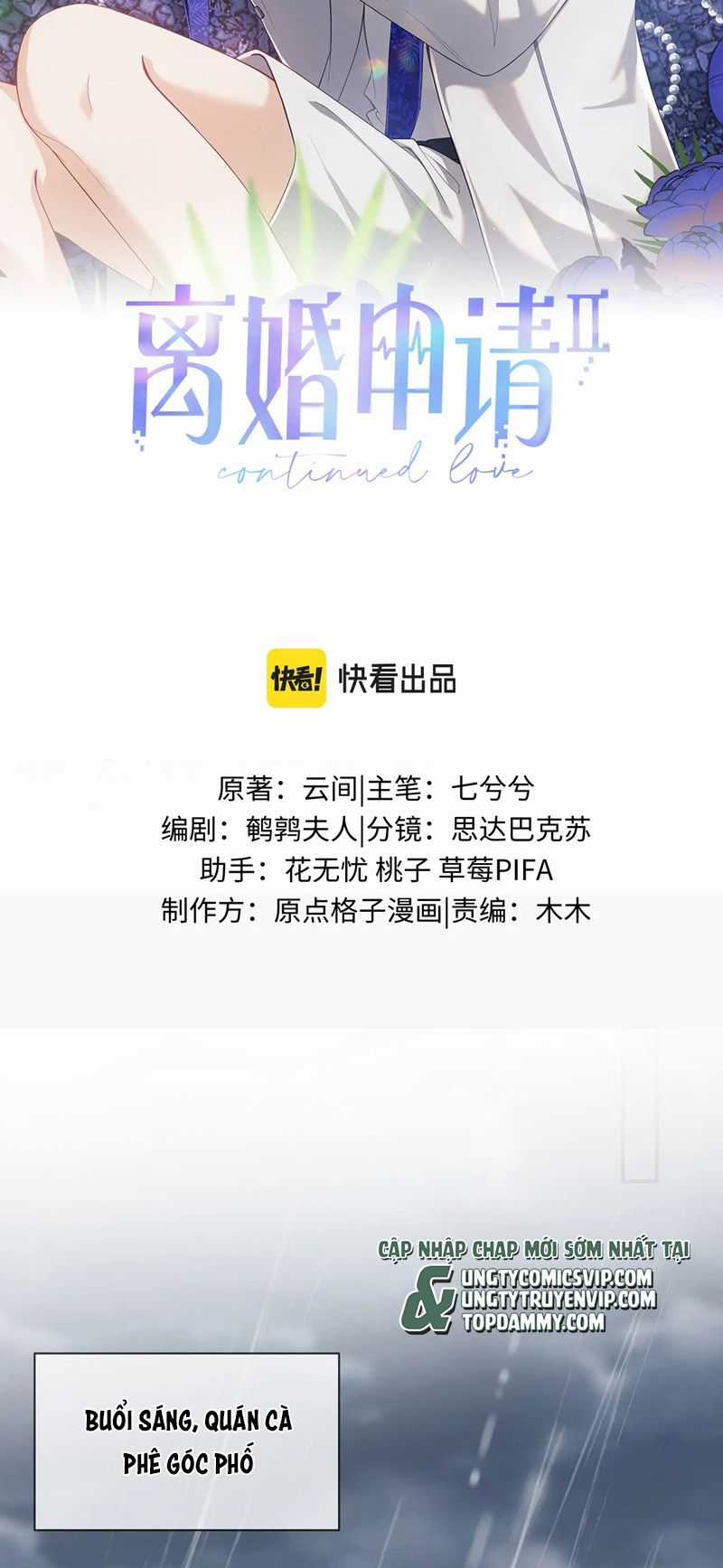 Đơn Xin Ly Hôn - Chapter 112 - Trang 2