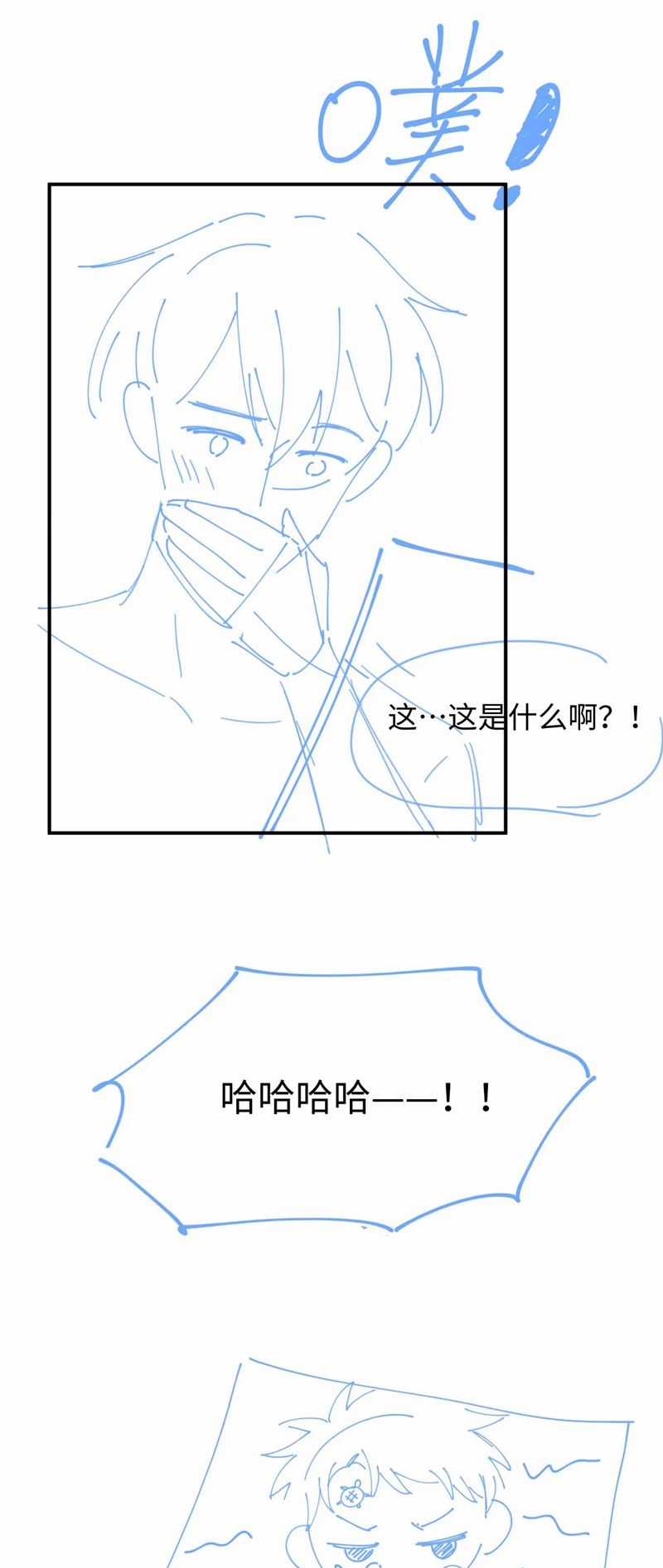 Đơn Xin Ly Hôn - Chapter 112 - Trang 30