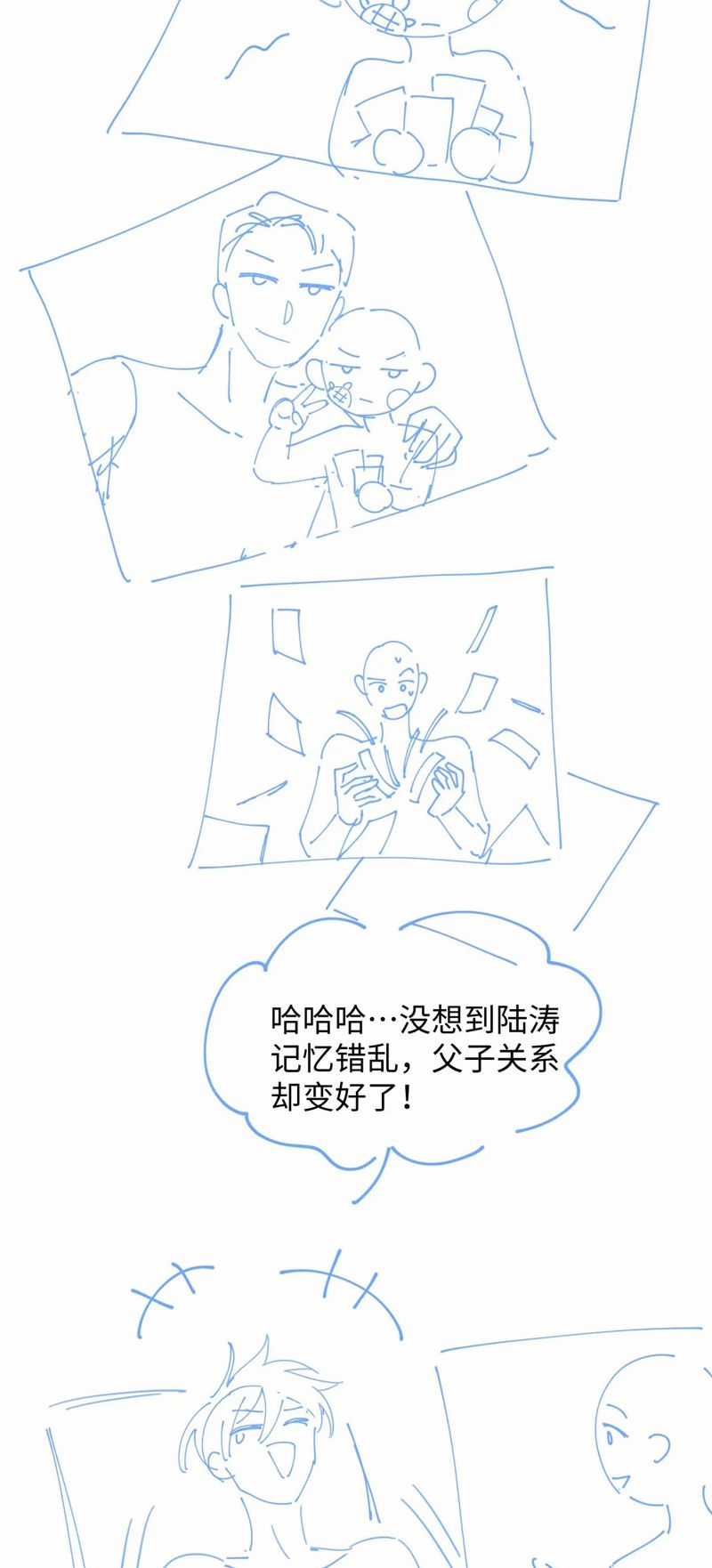 Đơn Xin Ly Hôn - Chapter 112 - Trang 31