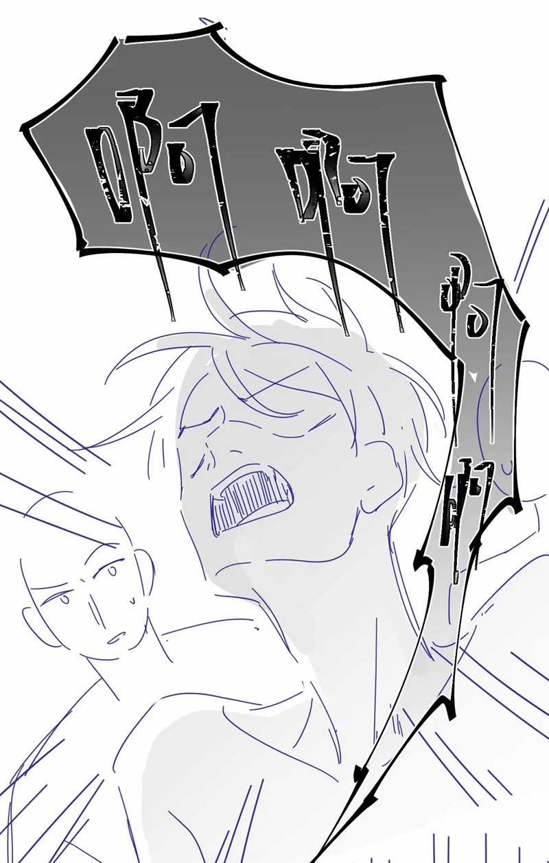 Đơn Xin Ly Hôn - Chapter 113 - Trang 33