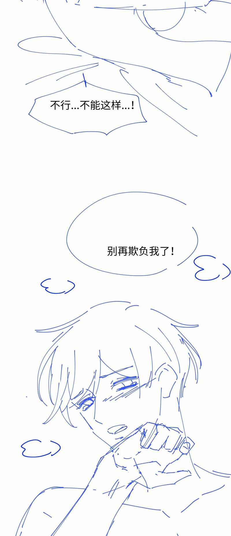 Đơn Xin Ly Hôn - Chapter 114 - Trang 29