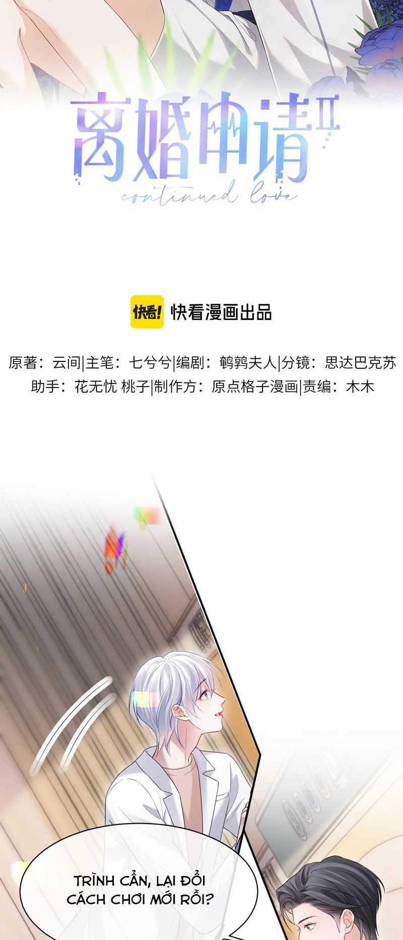 Đơn Xin Ly Hôn - Chapter 116 - Trang 2