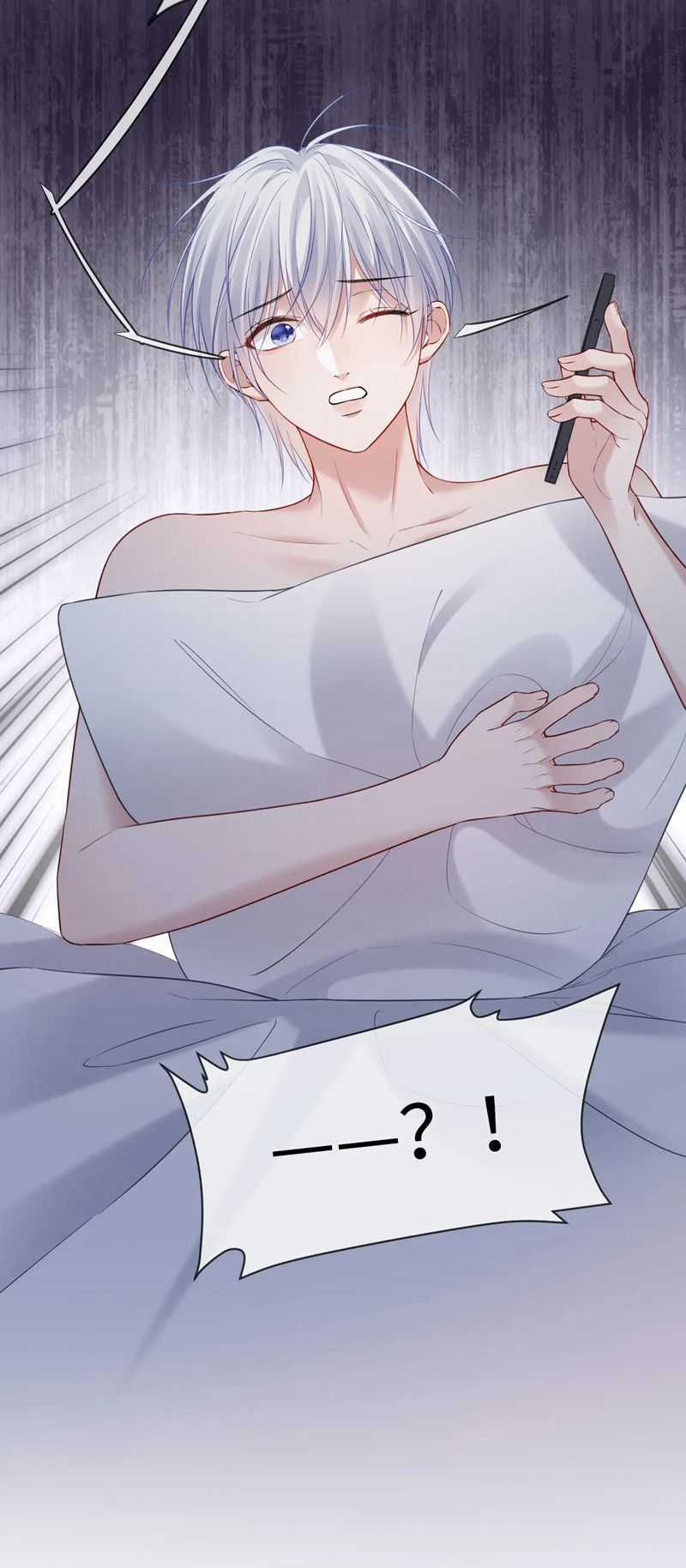 Đơn Xin Ly Hôn - Chapter 116 - Trang 17