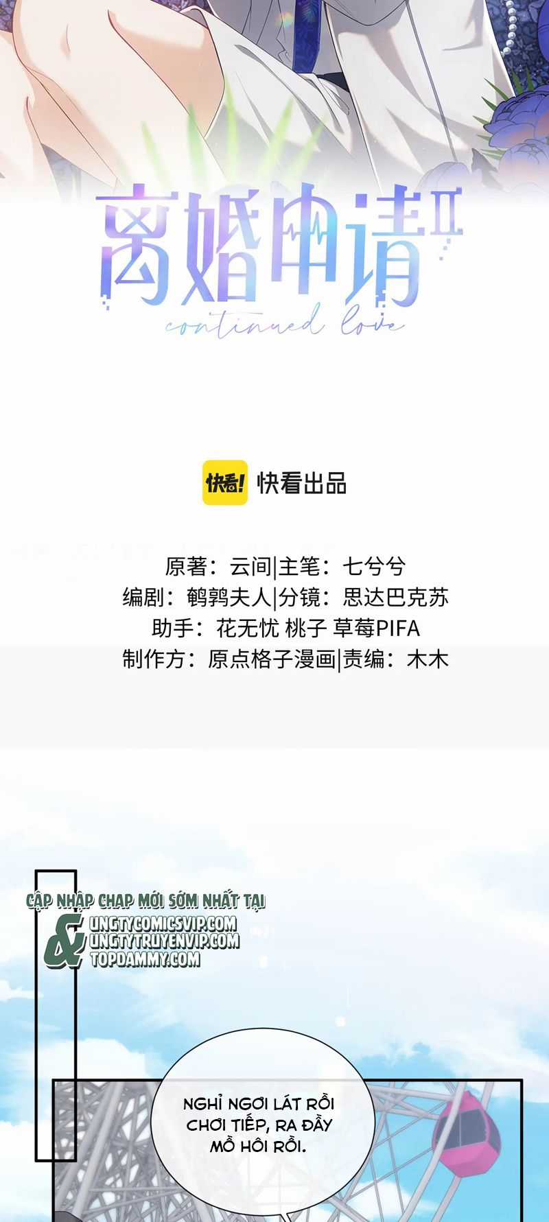 Đơn Xin Ly Hôn - Chapter 118 - Trang 2