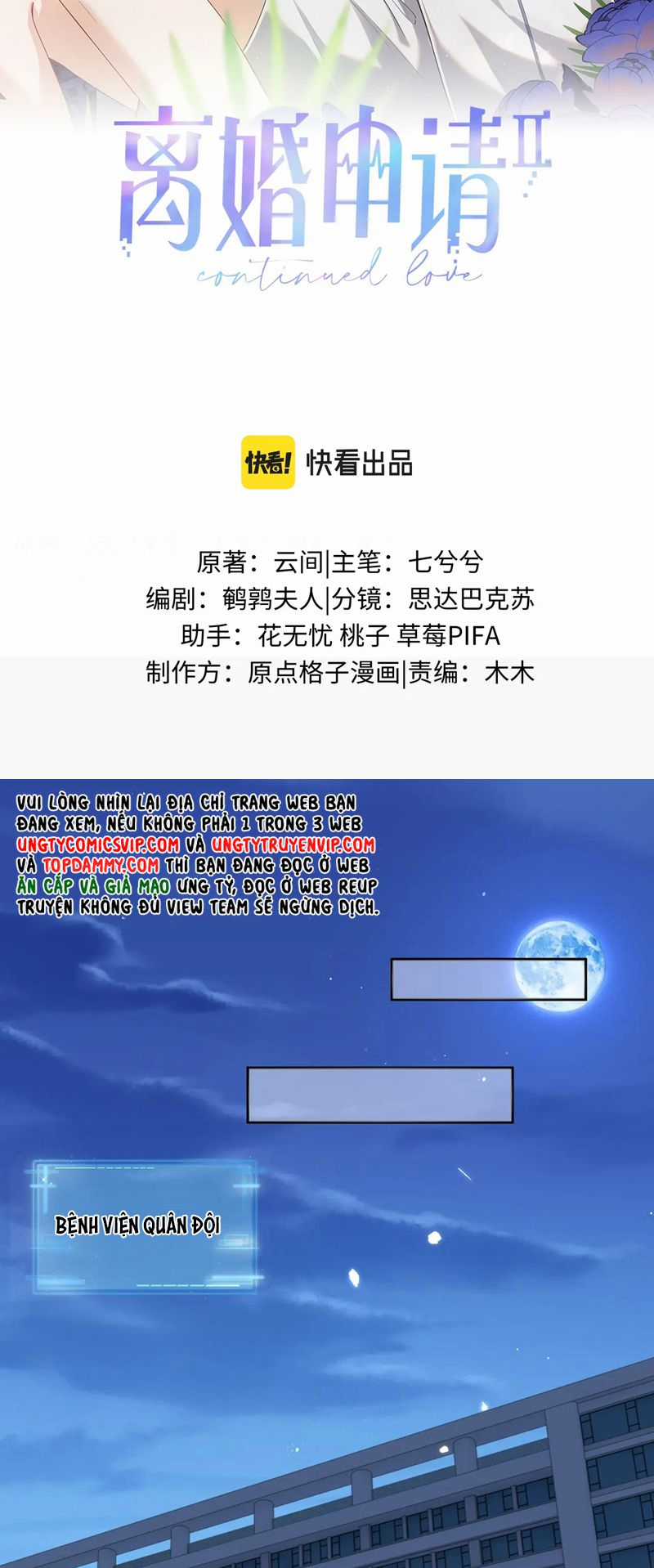 Đơn Xin Ly Hôn - Chapter 121 - Trang 2