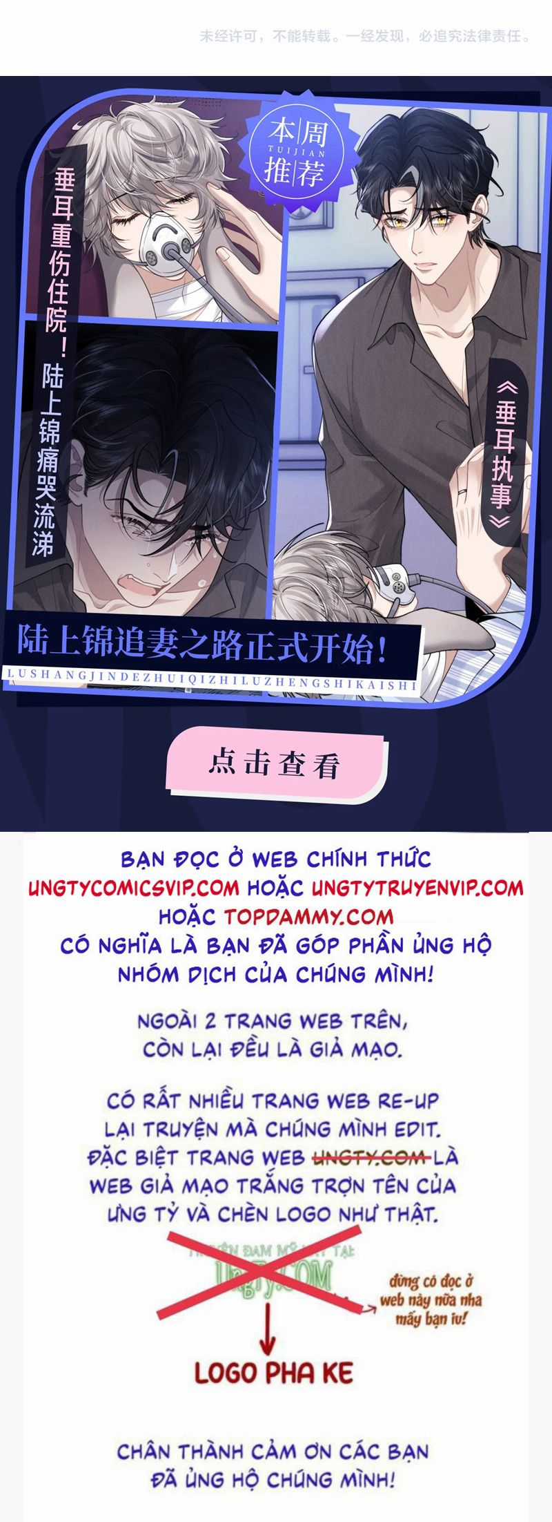 Đơn Xin Ly Hôn - Chapter 126 - Trang 30