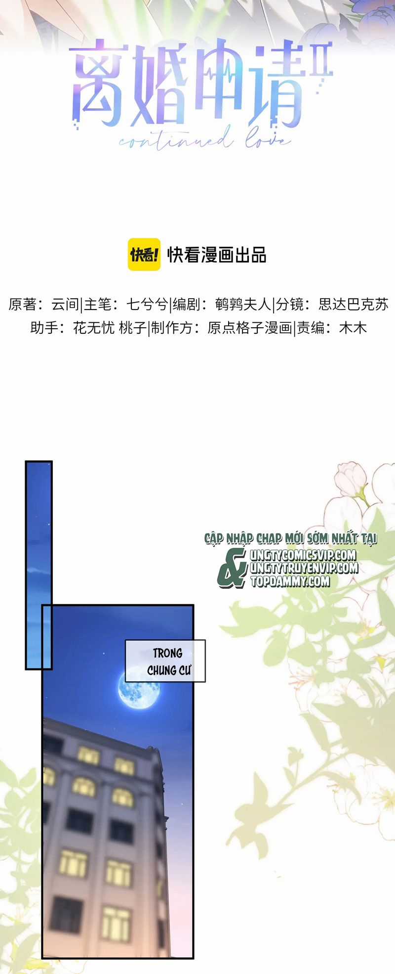 Đơn Xin Ly Hôn - Chapter 128 - Trang 2