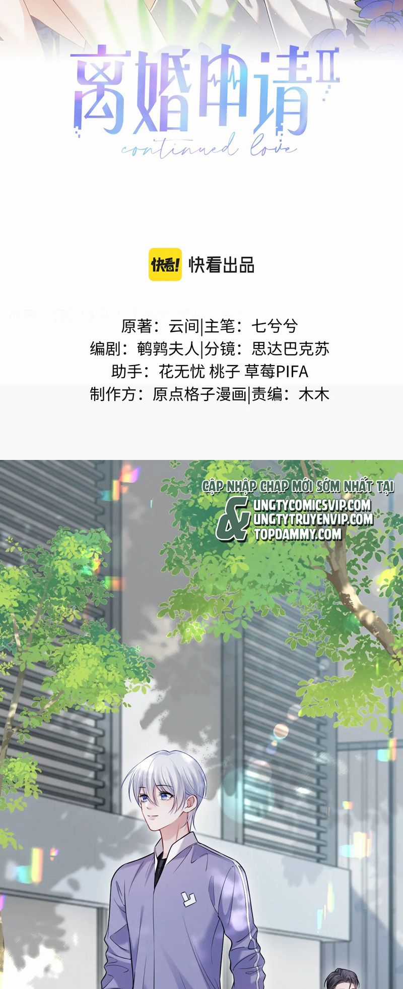 Đơn Xin Ly Hôn - Chapter 129 - Trang 2