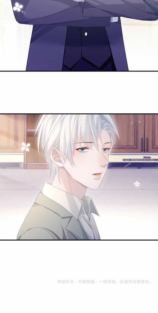 Đơn Xin Ly Hôn - Chapter 13 - Trang 25