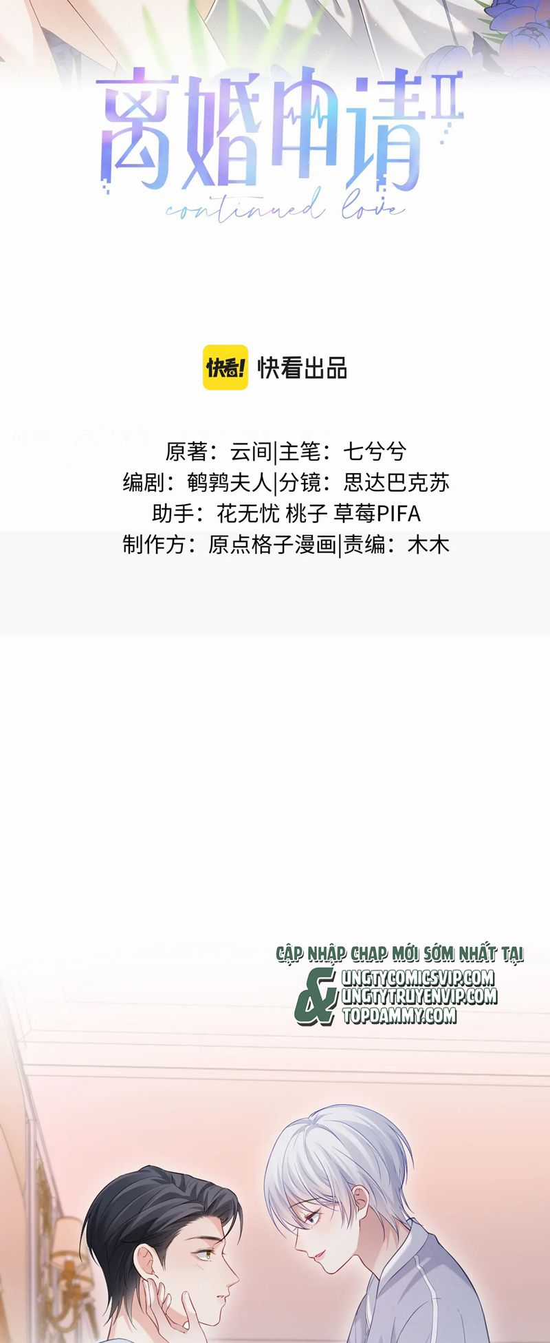 Đơn Xin Ly Hôn - Chapter 130 - Trang 2