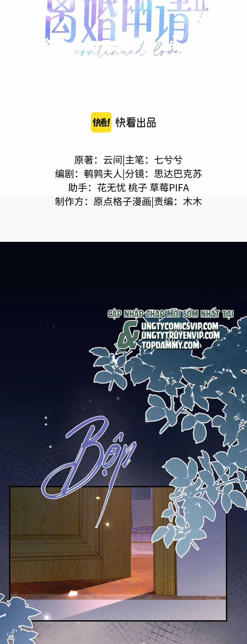 Đơn Xin Ly Hôn - Chapter 132 - Trang 2