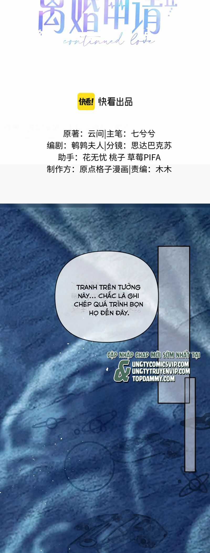 Đơn Xin Ly Hôn - Chapter 137 - Trang 2