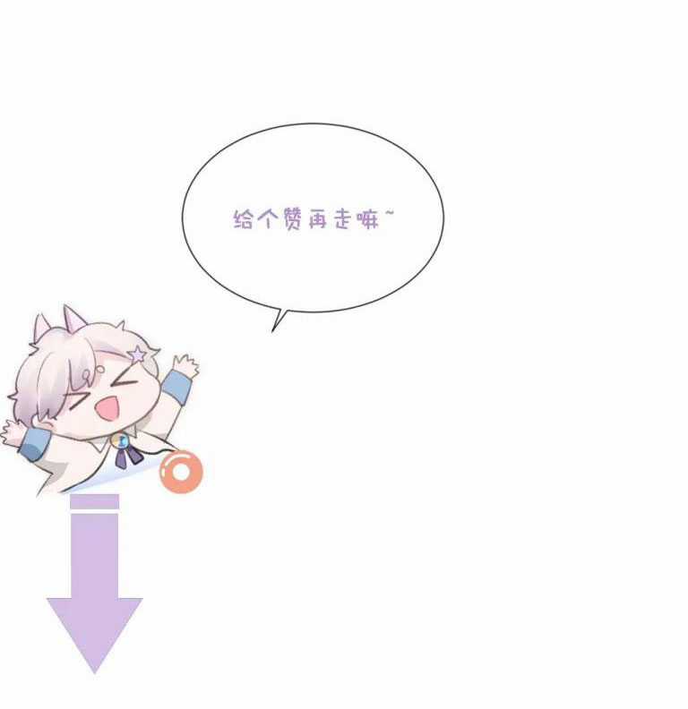 Đơn Xin Ly Hôn - Chapter 50 - Trang 51