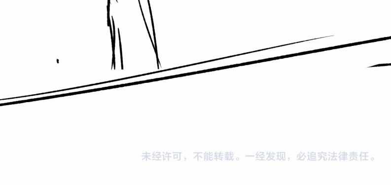 Đơn Xin Ly Hôn - Chapter 52 - Trang 95