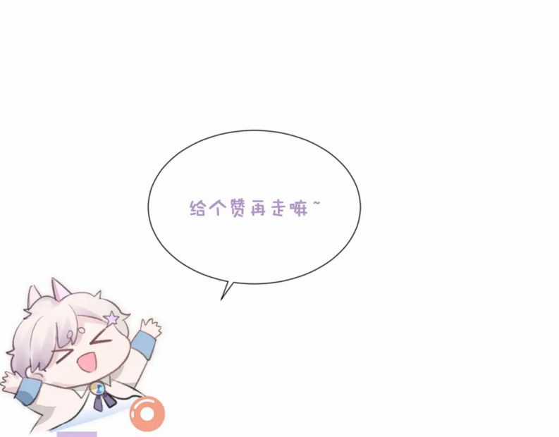 Đơn Xin Ly Hôn - Chapter 52 - Trang 96