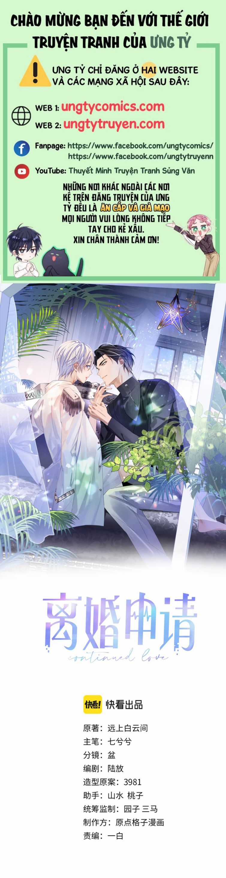 Đơn Xin Ly Hôn - Chapter 63 - Trang 1