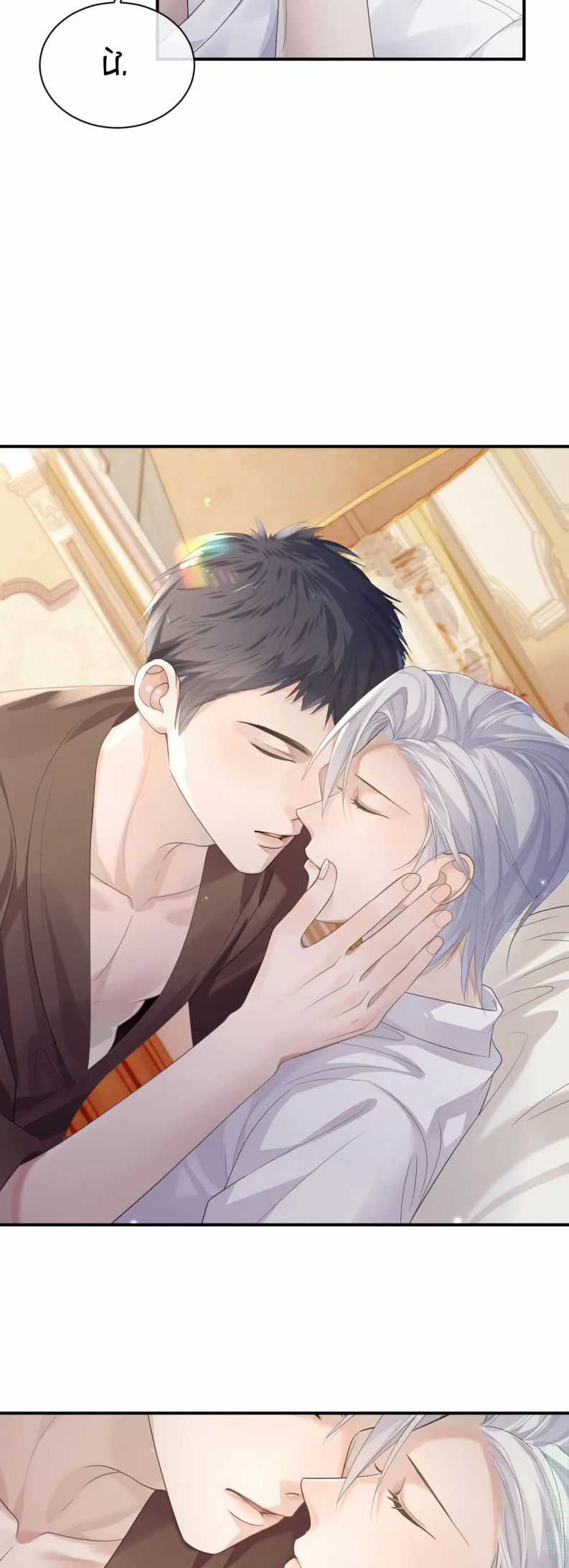 Đơn Xin Ly Hôn - Chapter 66 - Trang 14