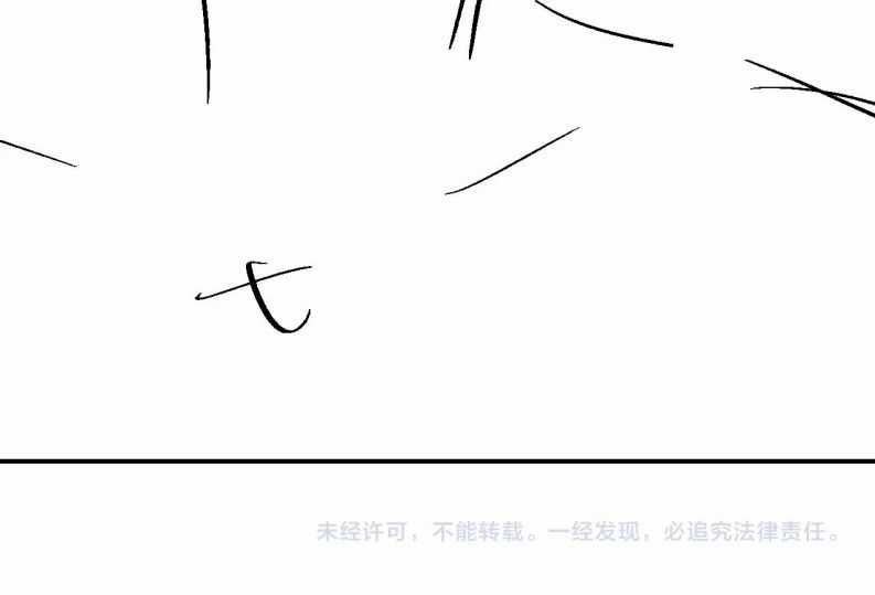 Đơn Xin Ly Hôn - Chapter 69 - Trang 24