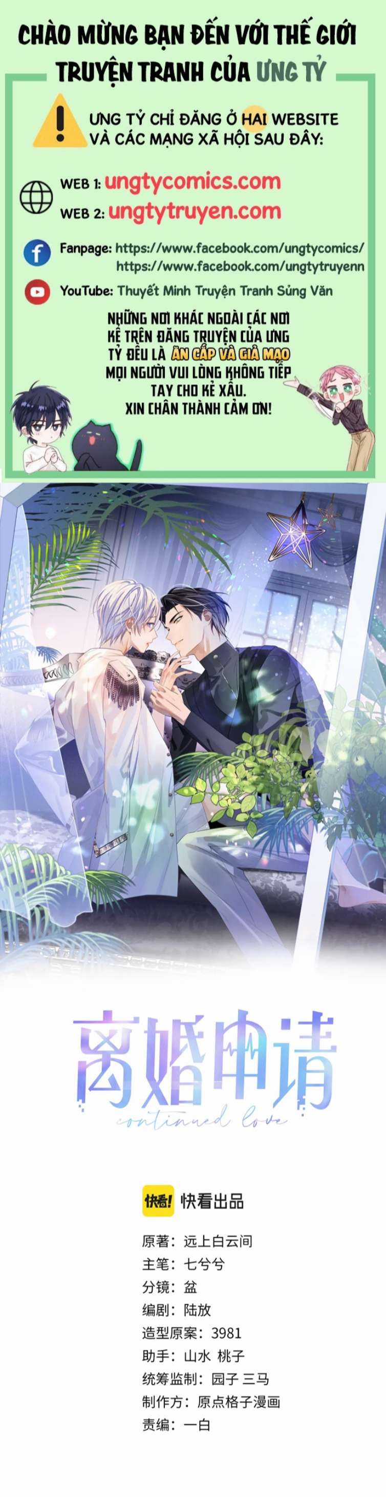 Đơn Xin Ly Hôn - Chapter 72 - Trang 1