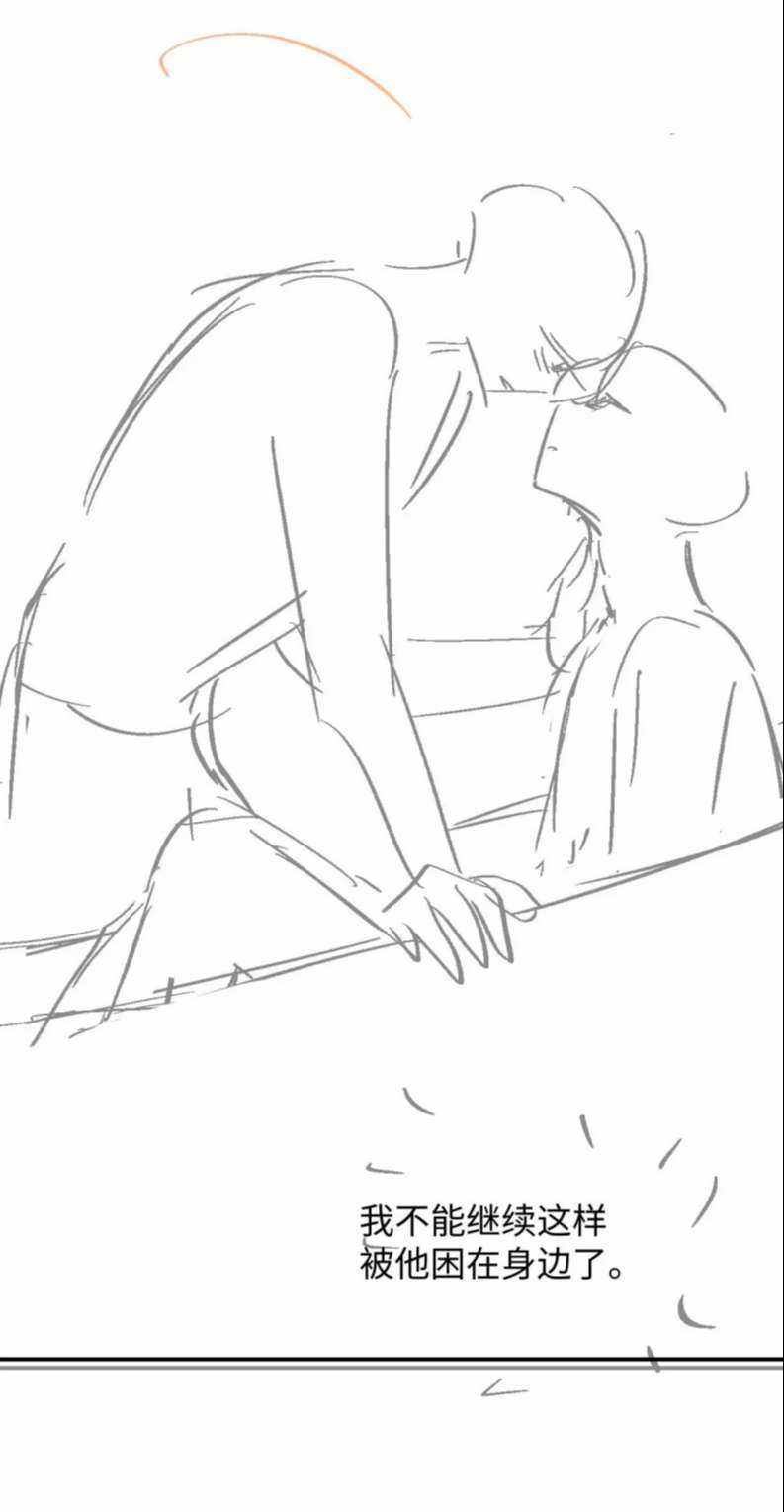 Đơn Xin Ly Hôn - Chapter 72 - Trang 25