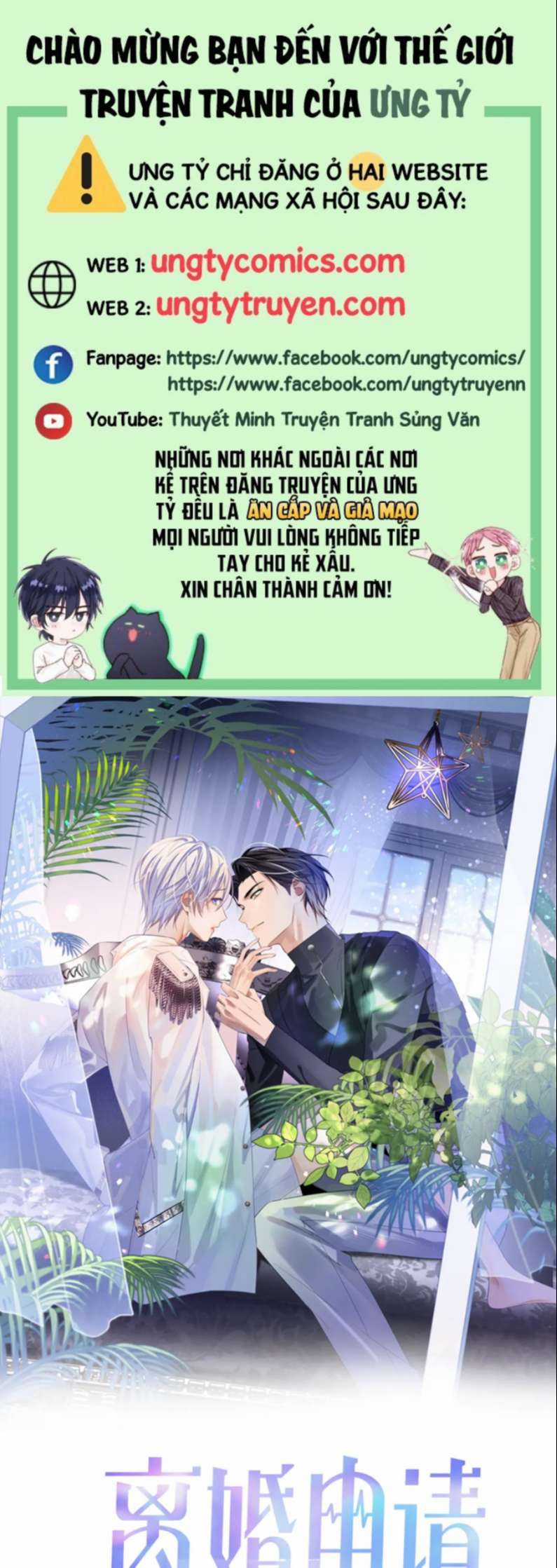 Đơn Xin Ly Hôn - Chapter 73 - Trang 1