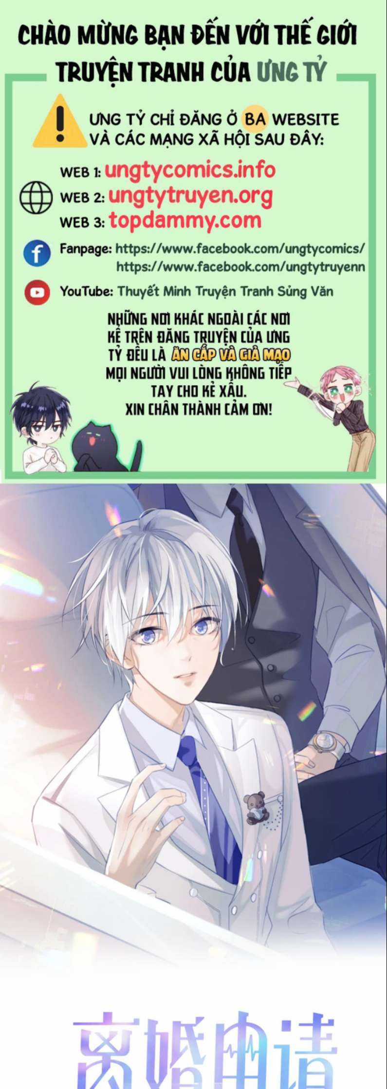 Đơn Xin Ly Hôn - Chapter 77 - Trang 1