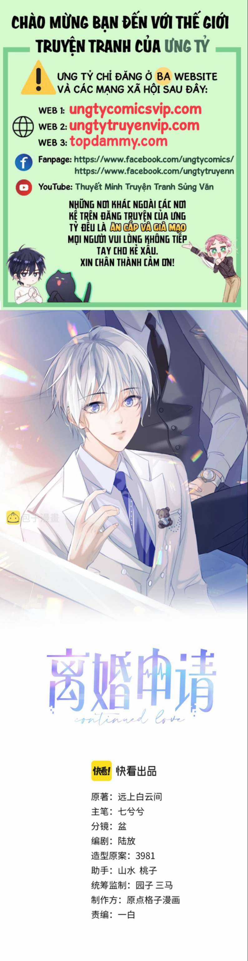 Đơn Xin Ly Hôn - Chapter 80 - Trang 1