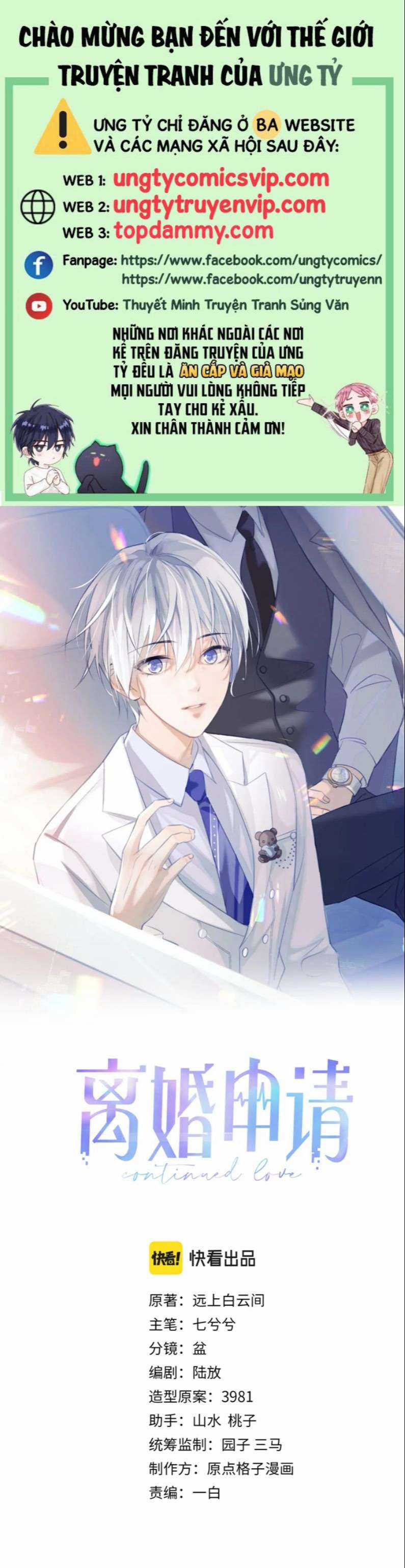 Đơn Xin Ly Hôn - Chapter 81 - Trang 1