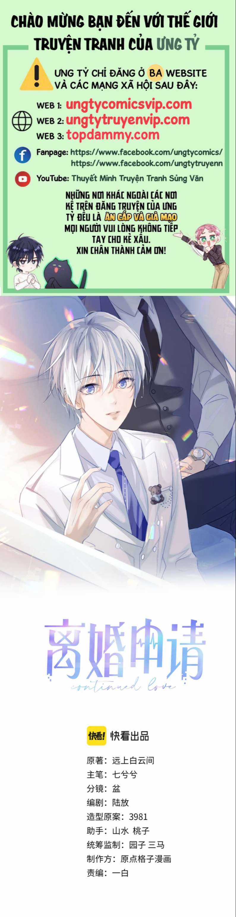 Đơn Xin Ly Hôn - Chapter 85 - Trang 1