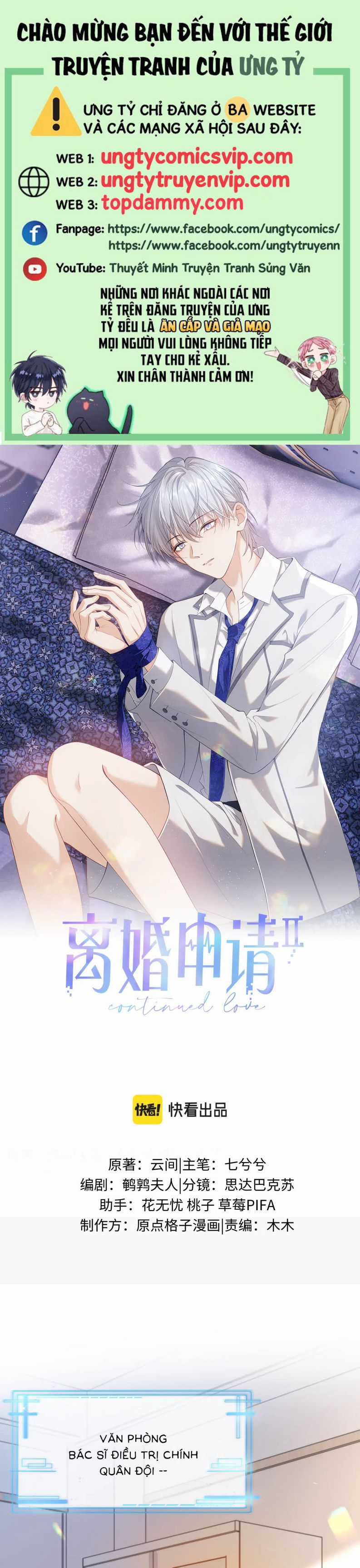 Đơn Xin Ly Hôn - Chapter 87 - Trang 1