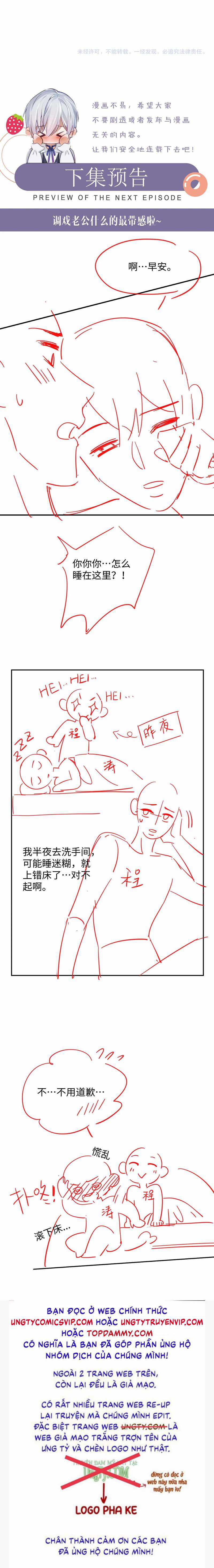 Đơn Xin Ly Hôn - Chapter 89 - Trang 46