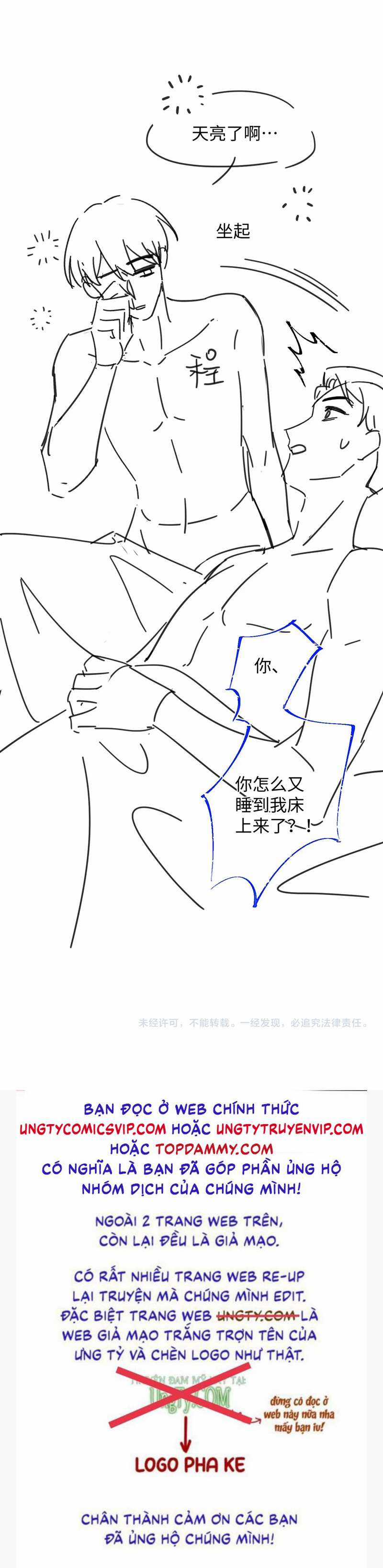 Đơn Xin Ly Hôn - Chapter 96 - Trang 35