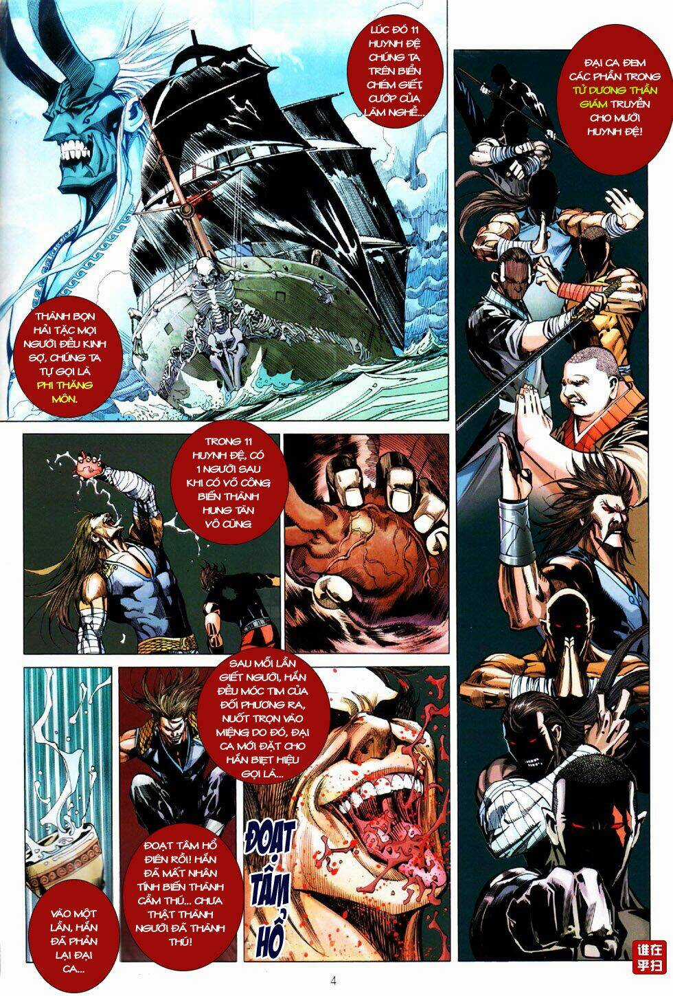 Donald Và Bạn Hữu - Chapter 7 - Trang 4