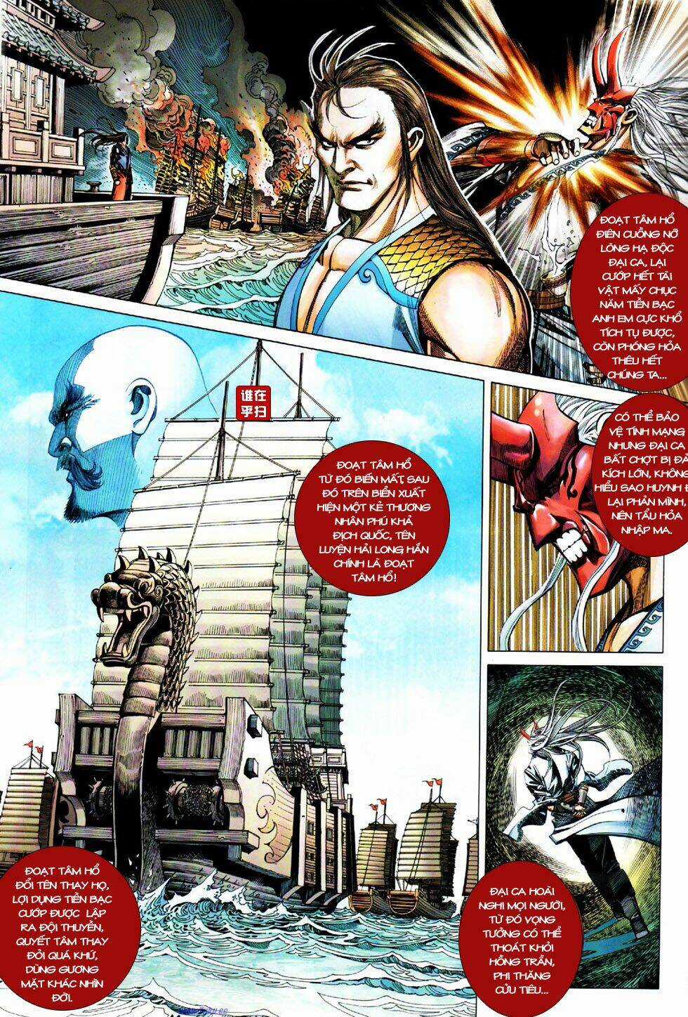 Donald Và Bạn Hữu - Chapter 7 - Trang 5