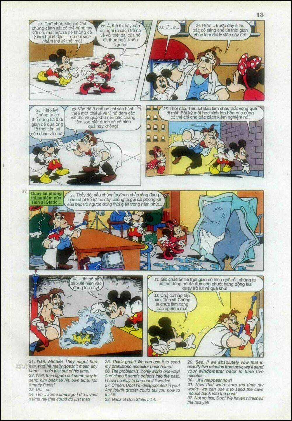 Donald Và Bạn Hữu - Chapter 76 - Trang 17