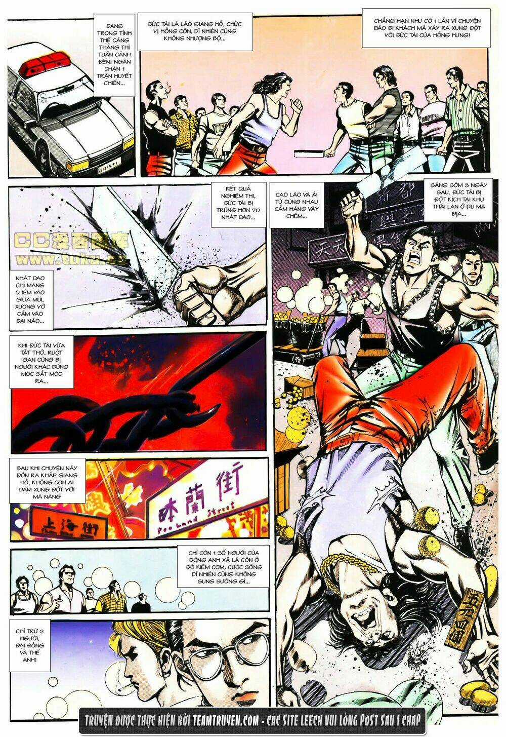 Đông Anh Tử - Chapter 1 - Trang 6