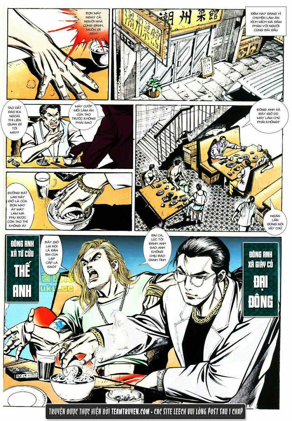 Đông Anh Tử - Chapter 1 - Trang 7