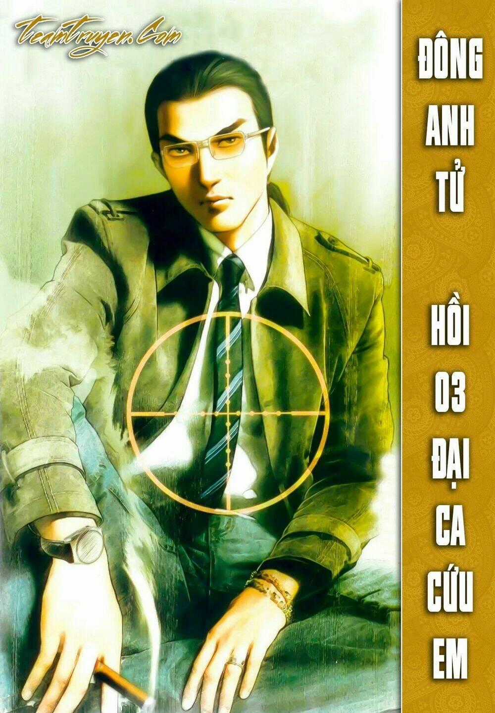 Đông Anh Tử - Chapter 3 - Trang 1