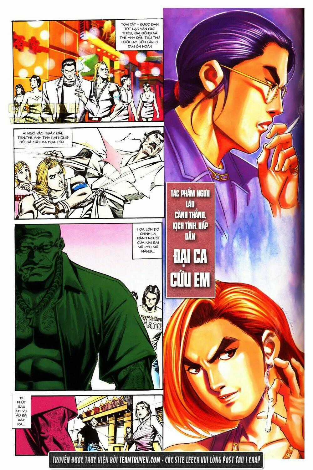 Đông Anh Tử - Chapter 3 - Trang 2