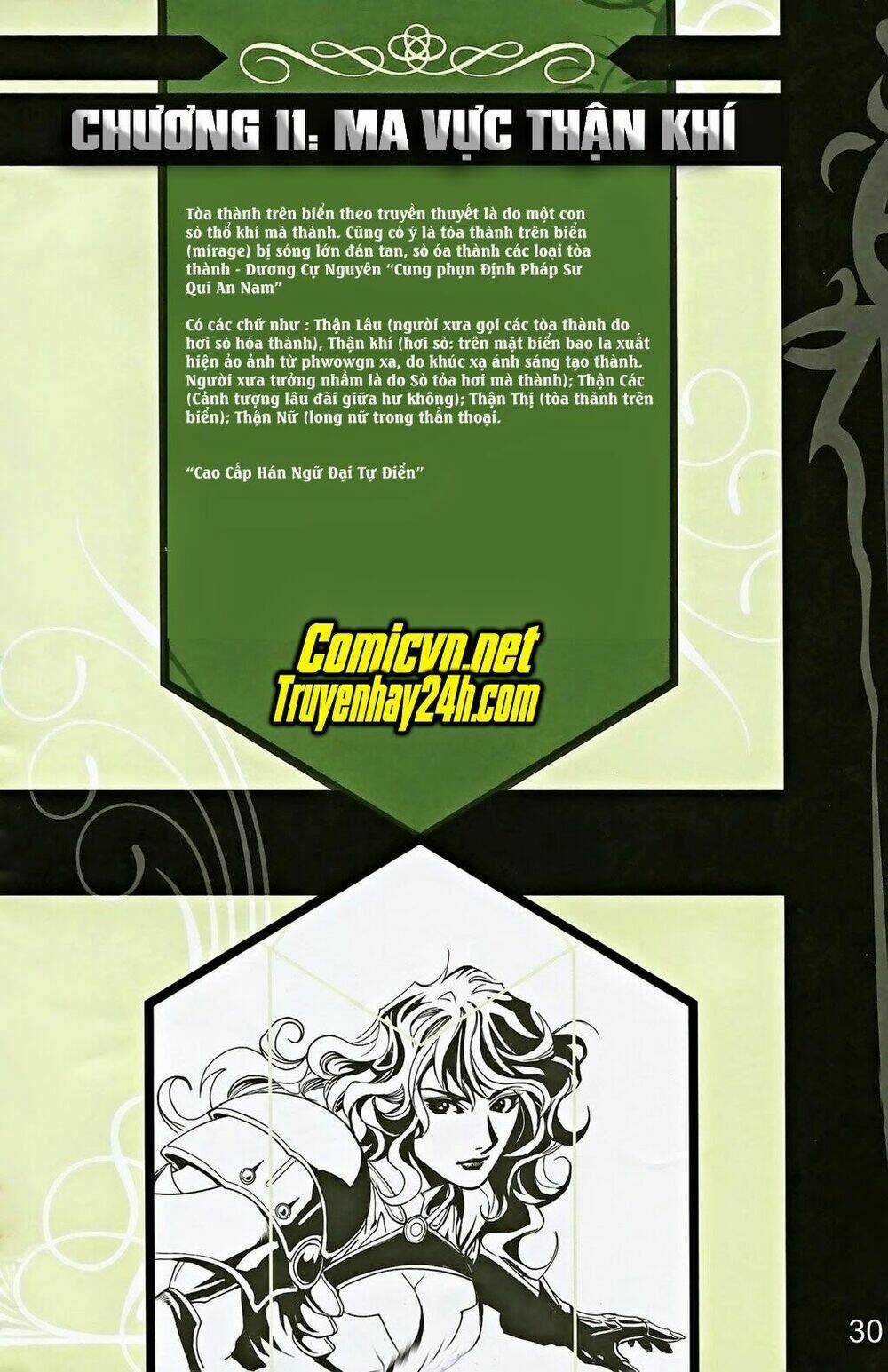 Dong Binh Thiên Hạ - Chapter 12 - Trang 1