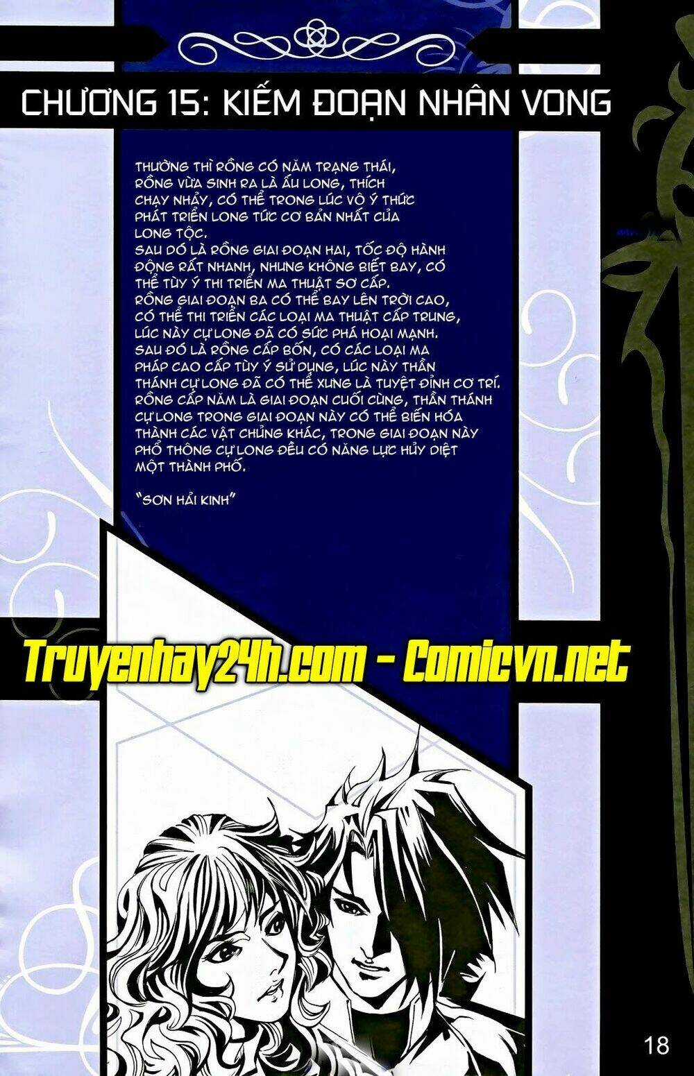 Dong Binh Thiên Hạ - Chapter 15 - Trang 1