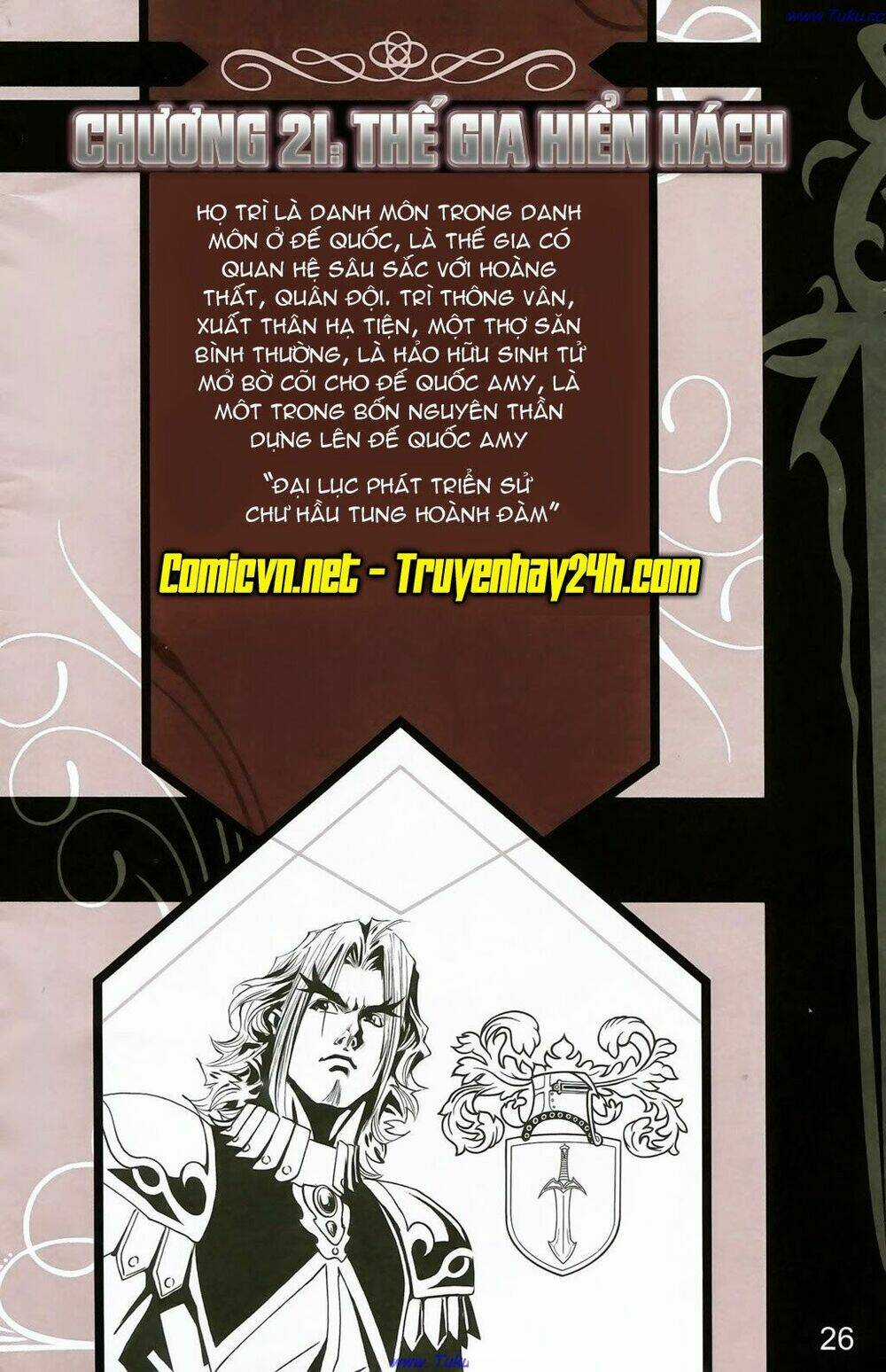 Dong Binh Thiên Hạ - Chapter 21 - Trang 1