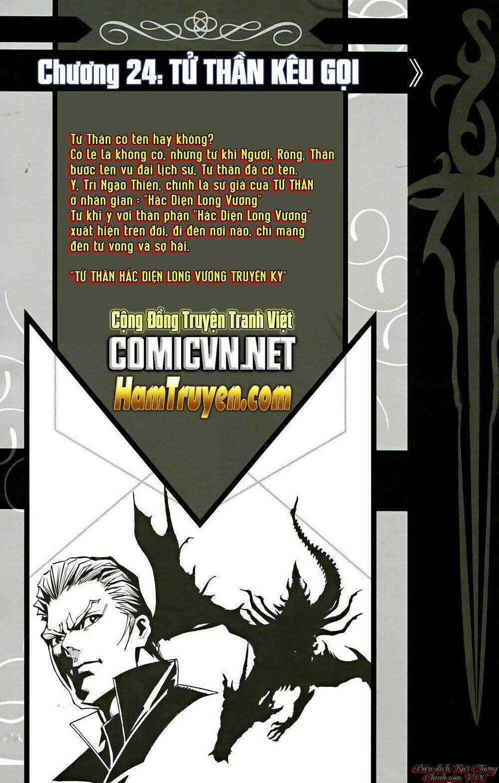 Dong Binh Thiên Hạ - Chapter 24 - Trang 1