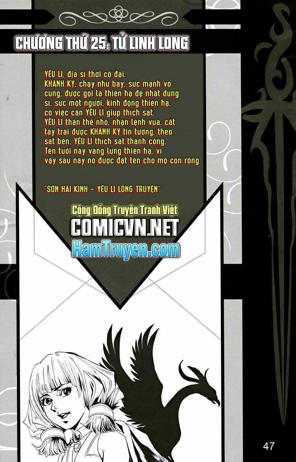 Dong Binh Thiên Hạ - Chapter 25 - Trang 1